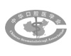 中华口腔医学会