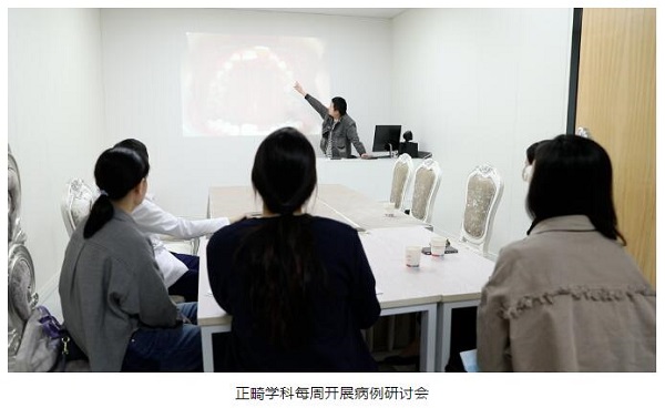 跟蹤每個診療細節|提供更優質的正畸服務體驗