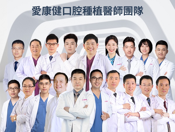 深圳種植牙幾多錢