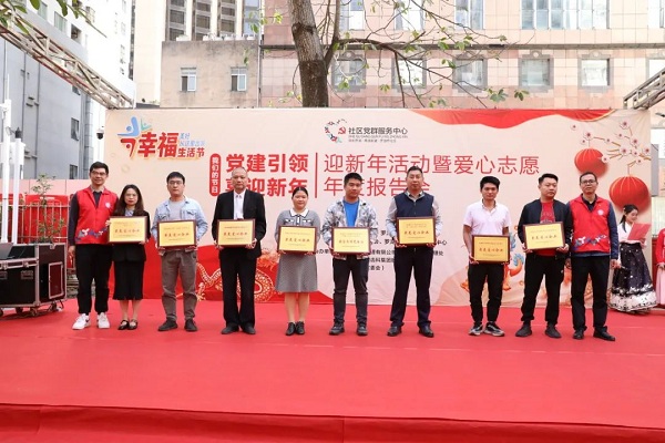 深圳愛康健