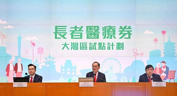 深圳愛康健口腔醫院成為首批香港長者醫療券大灣區試點計劃服務單位