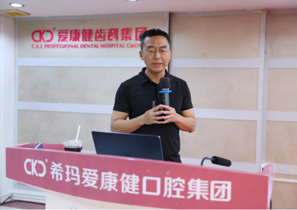愛康健口腔學術|中山醫副教授詳解根尖周炎病變的診斷與治療
