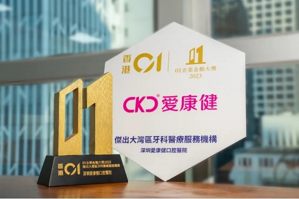 香港長者醫療券