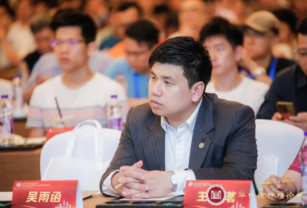 吳雨函博士