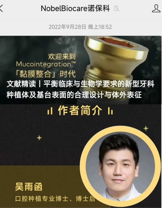 愛康健口腔集團