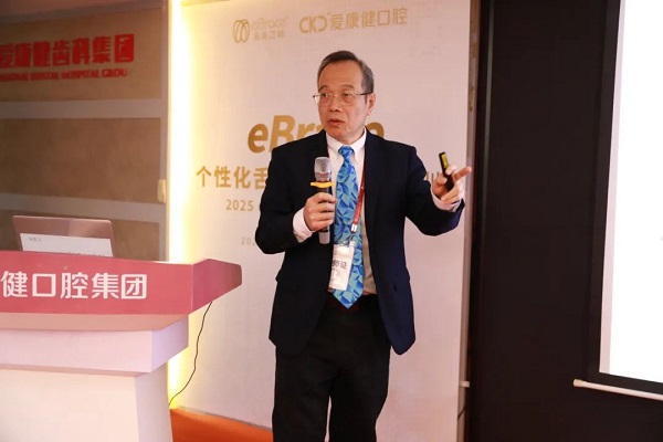 深圳牙齒矯正
