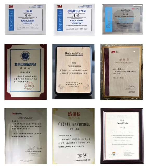 愛康健口腔集團