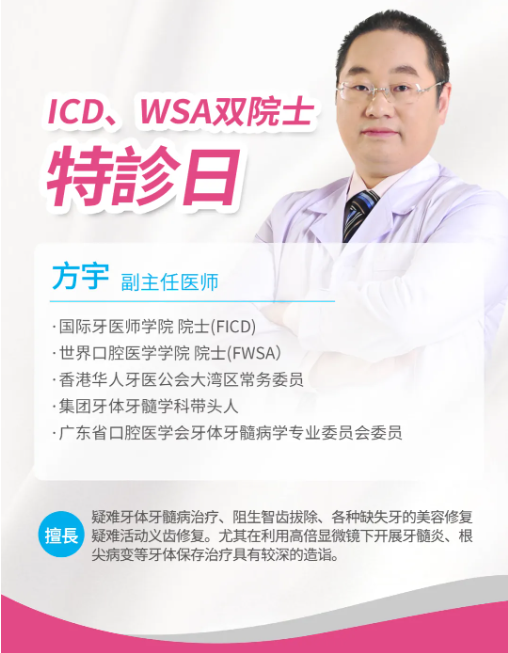 愛康健口腔好唔好