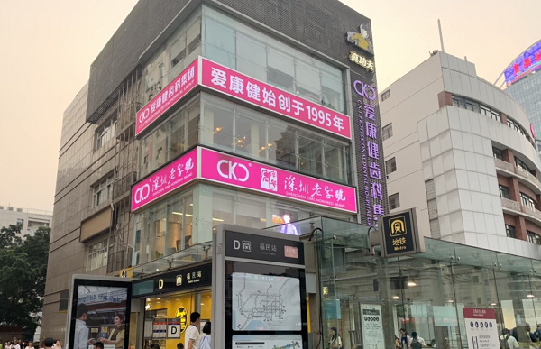 洗牙到底痛不痛?愛康健齒科連鎖李川口腔診所可申請免費洗牙服務!