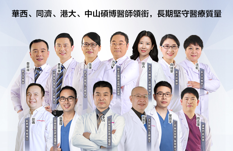 深圳愛康健口腔醫院