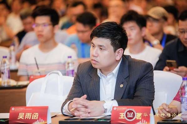 愛康健口腔集團