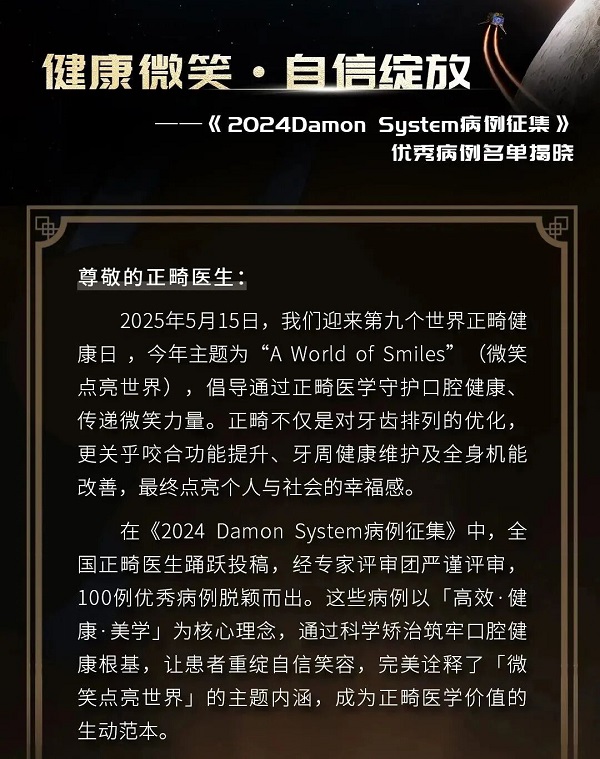 愛康健口腔