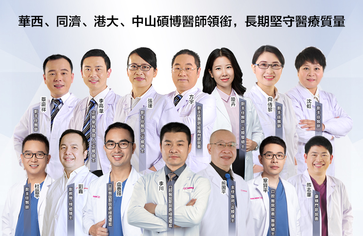 愛康健牙醫