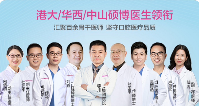 愛康健碩博團隊