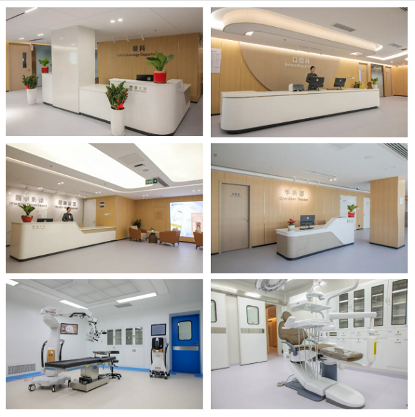 希華愛康健口腔