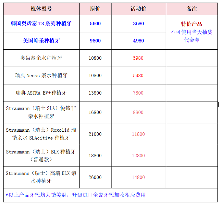 1776133211351498.png 020.png