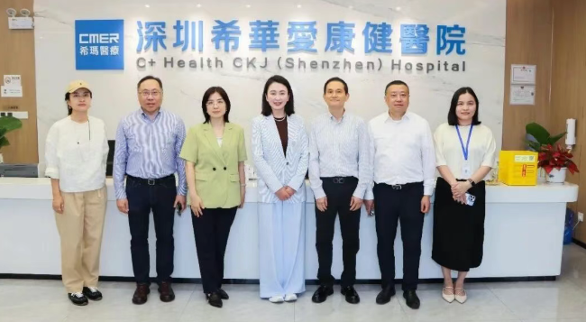 希華愛康健醫院