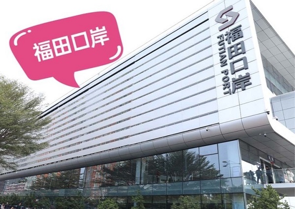 深圳福田口岸