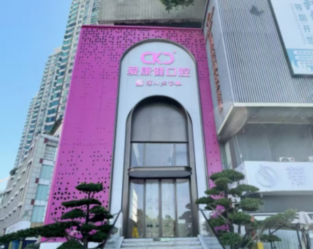 1785295452102875.png 富亨门店头图.png