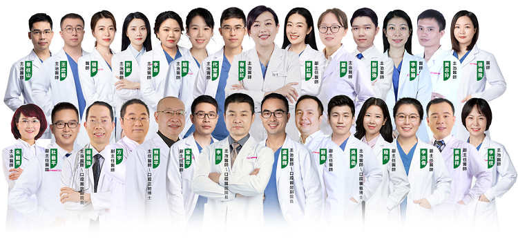 愛康健碩博醫生團隊