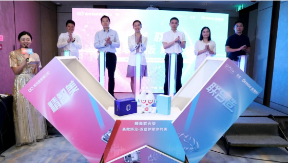 愛康健口腔與奧美科公司推出Spark精靓隱形矯正