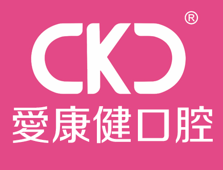 愛康健
