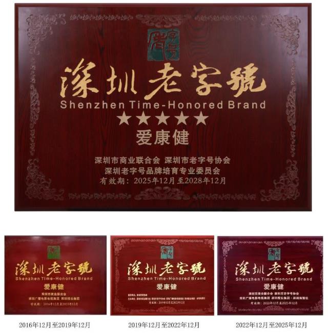 深圳31年老字號牙科機構