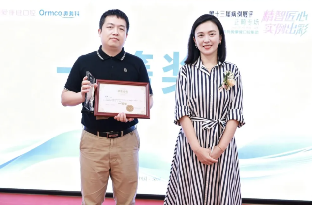 恒雅門診羅軍碩士