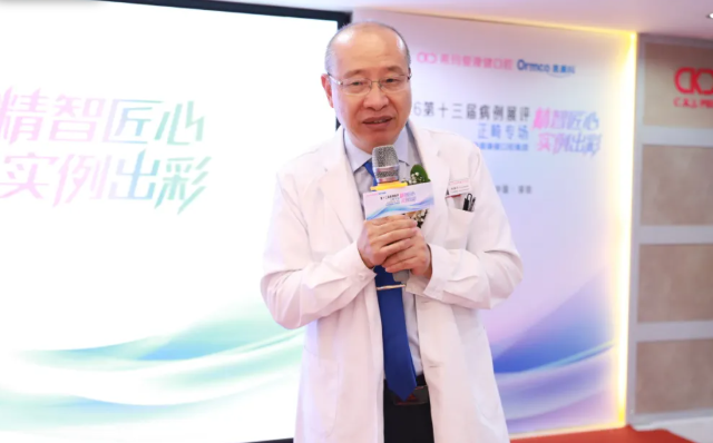 熊國平博士